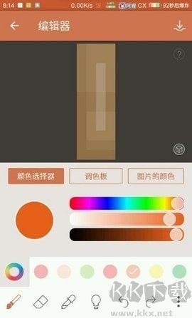 我的世界皮膚官網(wǎng)版 v6.5.12 最新版發(fā)布