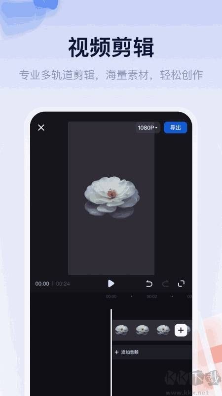 創(chuàng)作貓安卓版 v5.2.2