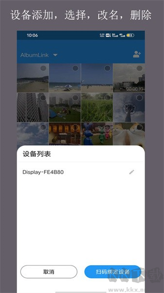 當(dāng)面?zhèn)鱝pp v1.0.1.3官網(wǎng)版