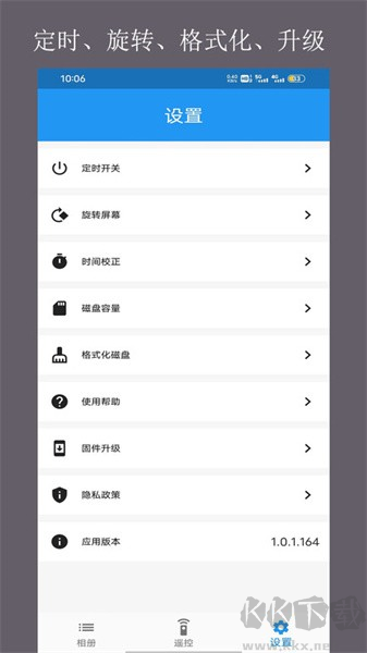 當(dāng)面?zhèn)鱝pp v1.0.1.3官網(wǎng)版