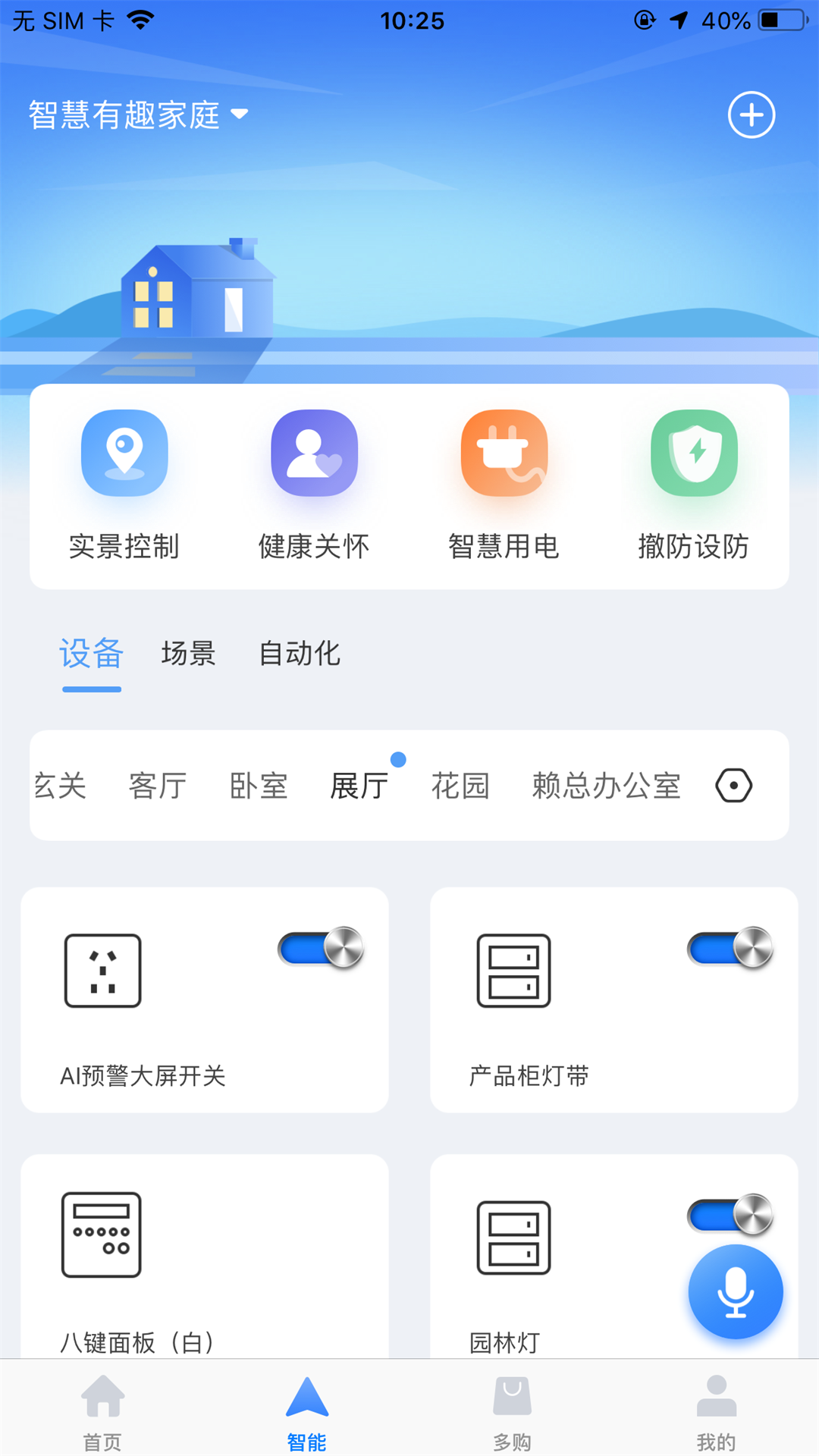 多對(duì)多數(shù)字社區(qū)app