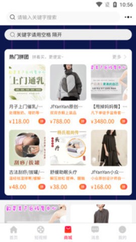 蓉城邦app最新版