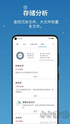 流舟文檔正版 v1.7.10