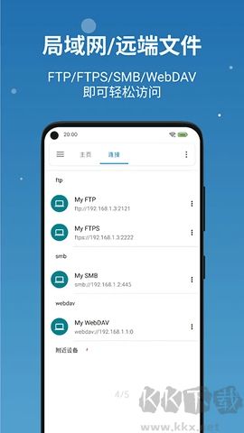 流舟文檔正版 v1.7.10