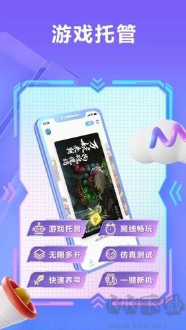 小滴云手機(jī)無償版 v3.1.4