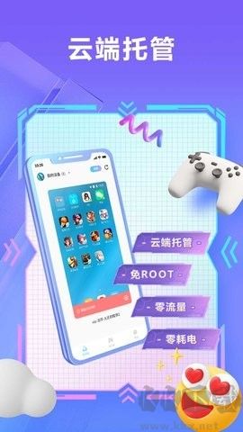 小滴云手機(jī)無償版 v3.1.4