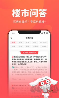 兔博士APP官網(wǎng)版 v12.11手機版更新版