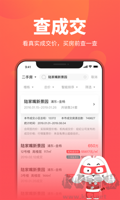 兔博士APP官網(wǎng)版 v12.11手機版更新版