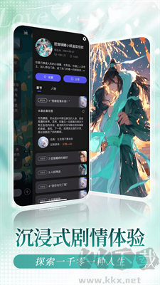 AI全新版 v1.5.1 官方版介紹