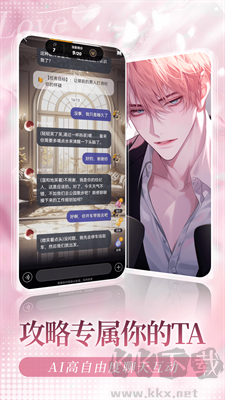 AI全新版 v1.5.1 官方版介紹