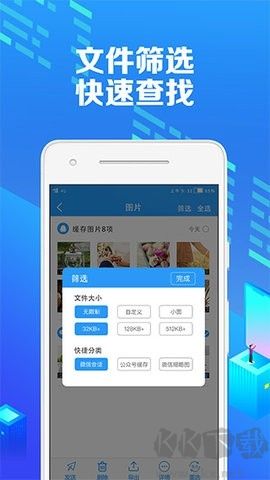 微痕跡官方版 最新版本發(fā)布