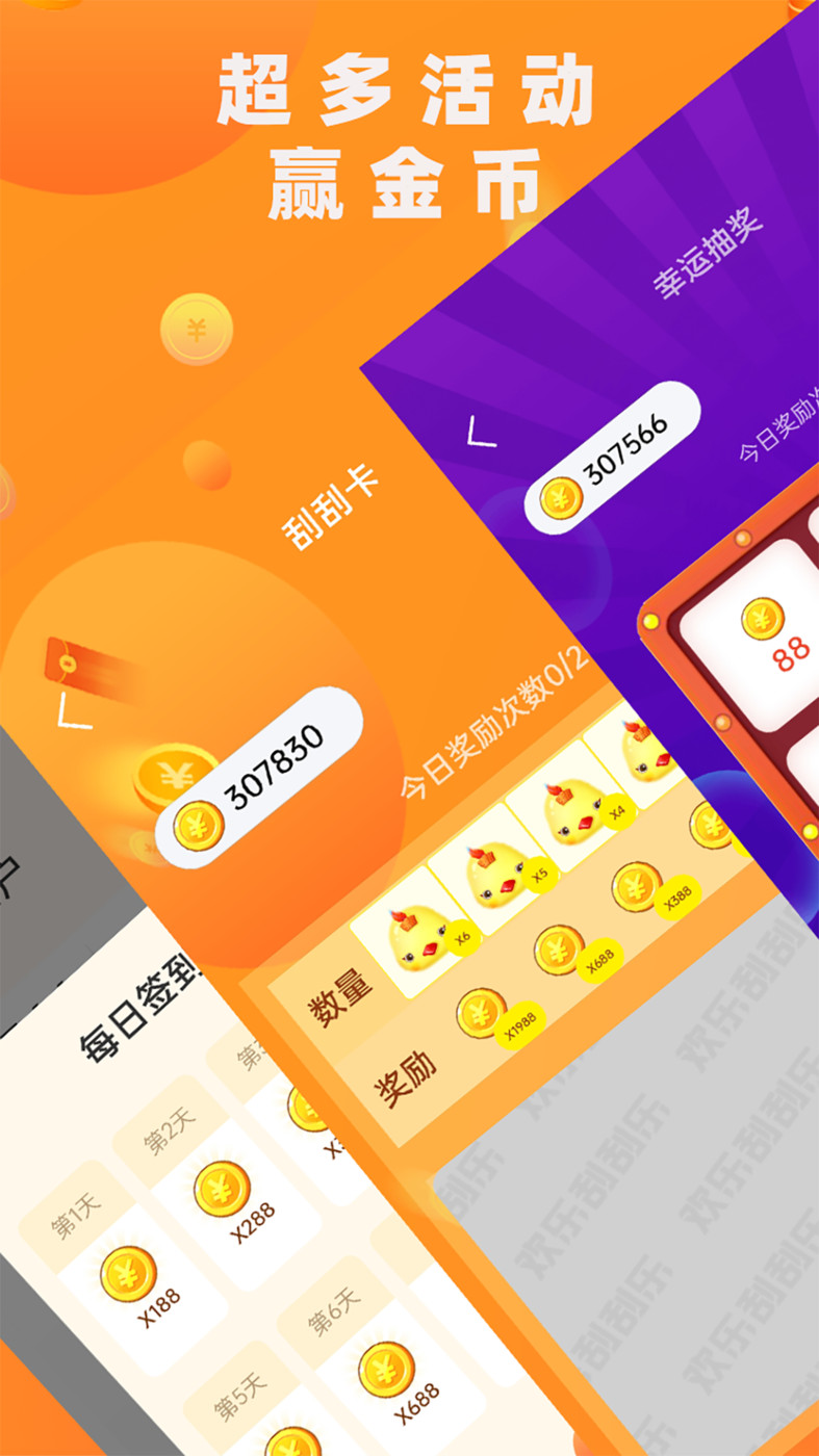 皮膚大玩家最新版本應(yīng)用程序