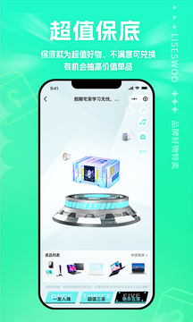 拾物App最新版本