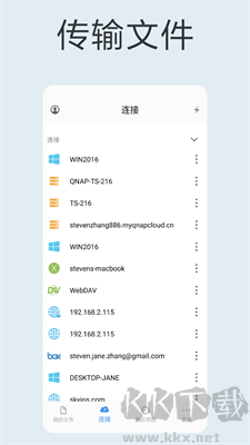 貓頭鷹文件標(biāo)準(zhǔn)版 v13.1.1手機(jī)版