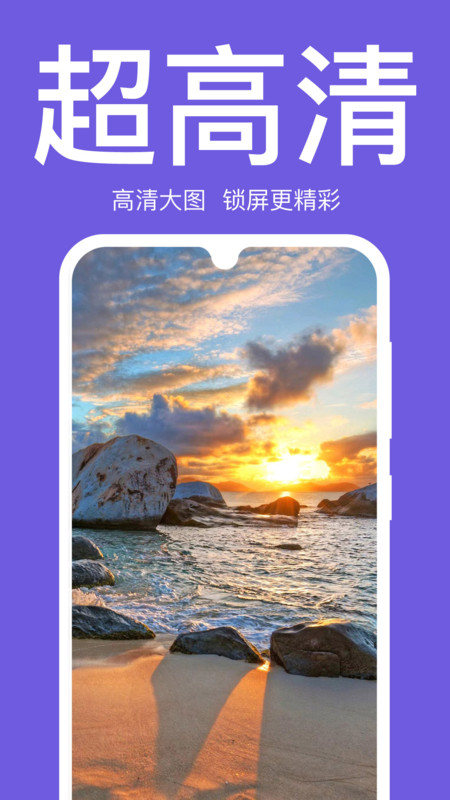 初萌app綠色版 v1.1.0