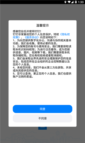 考試釘app