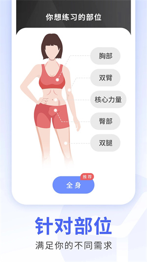 每日瑜伽app安卓版更新 v9.45.1