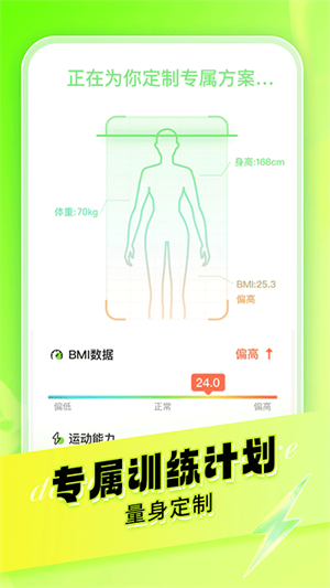 熱汗舞蹈專業(yè)版 v1.31.2