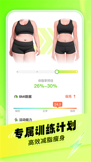 熱汗舞蹈專業(yè)版 v1.31.2