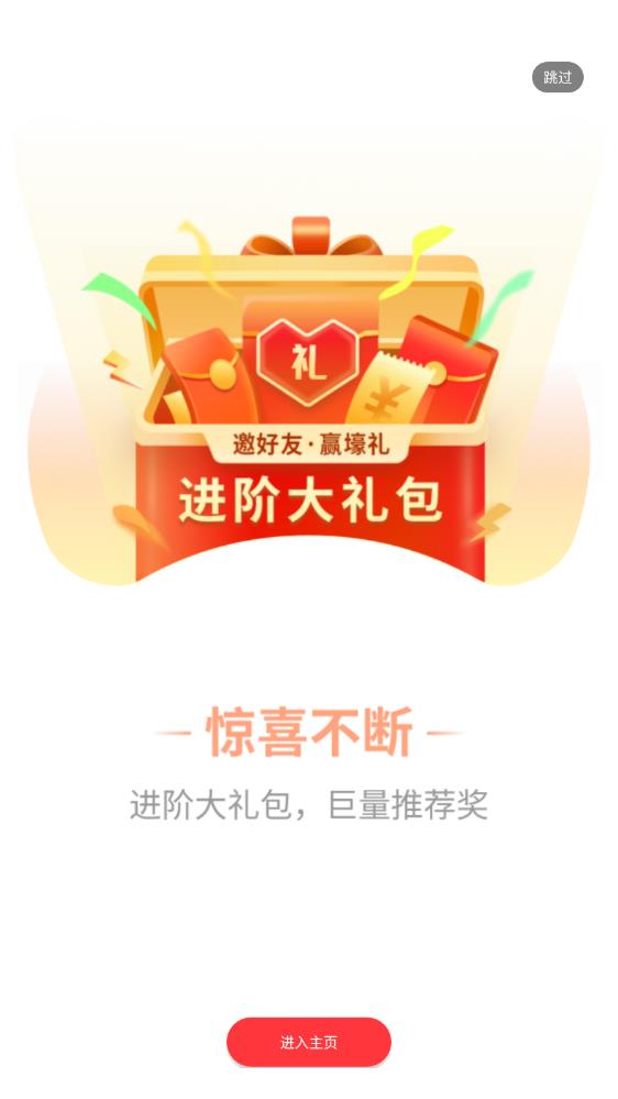 星邦趣玩app更新