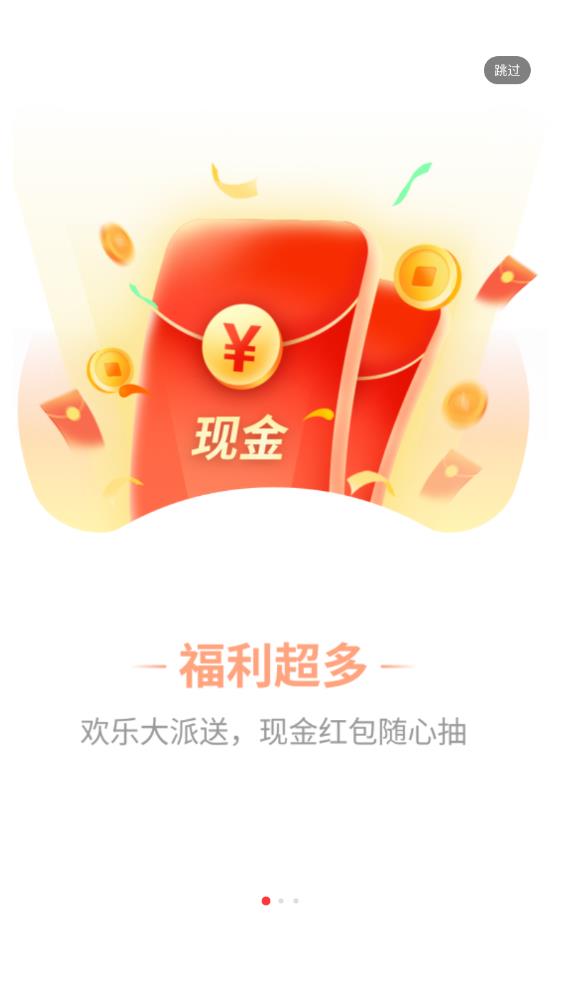 星邦趣玩app更新
