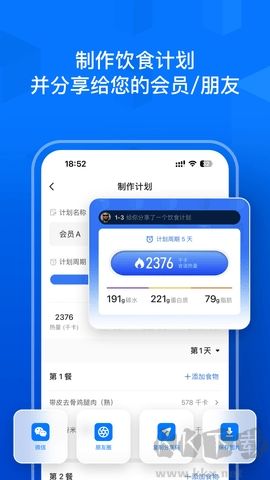 Elavatine v1.0.7