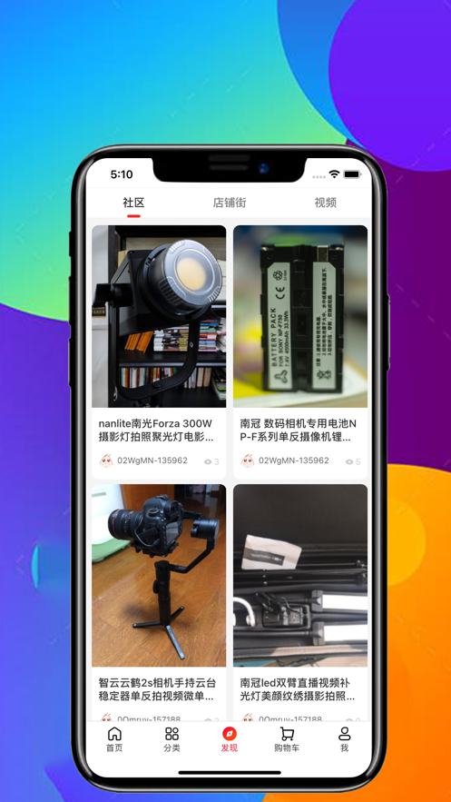 品禮app更新說(shuō)明