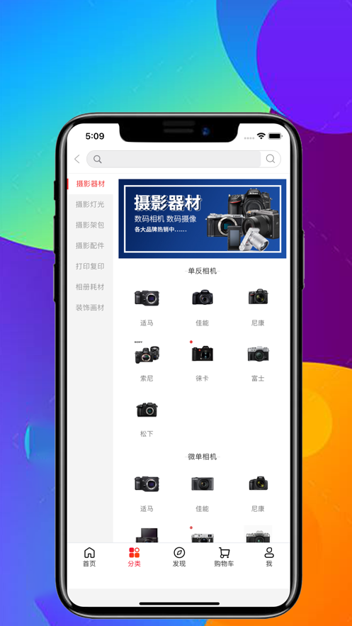 品禮app更新說(shuō)明
