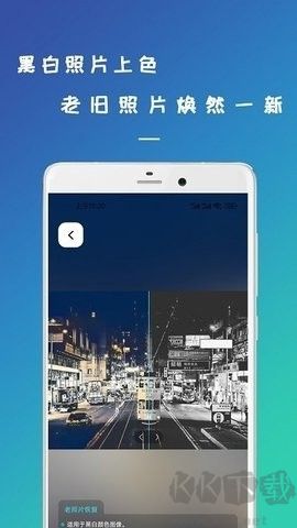 剪易照片修復(fù)助手官方網(wǎng)站 v23.03.03
