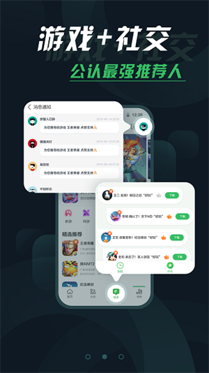 拇指玩手游APP安卓版 版本9.0.2