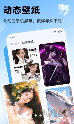 萬能桌面小組件正版標題：官方版 v2.8.2
