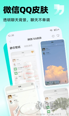 萬能桌面小組件正版標題：官方版 v2.8.2