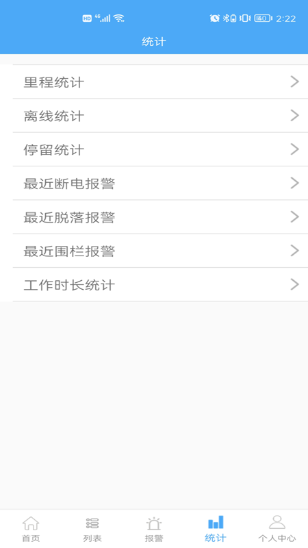 云知行app最新版