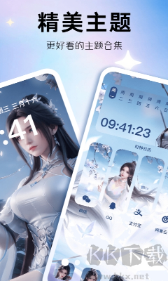 小組件全新版 v1.0.00