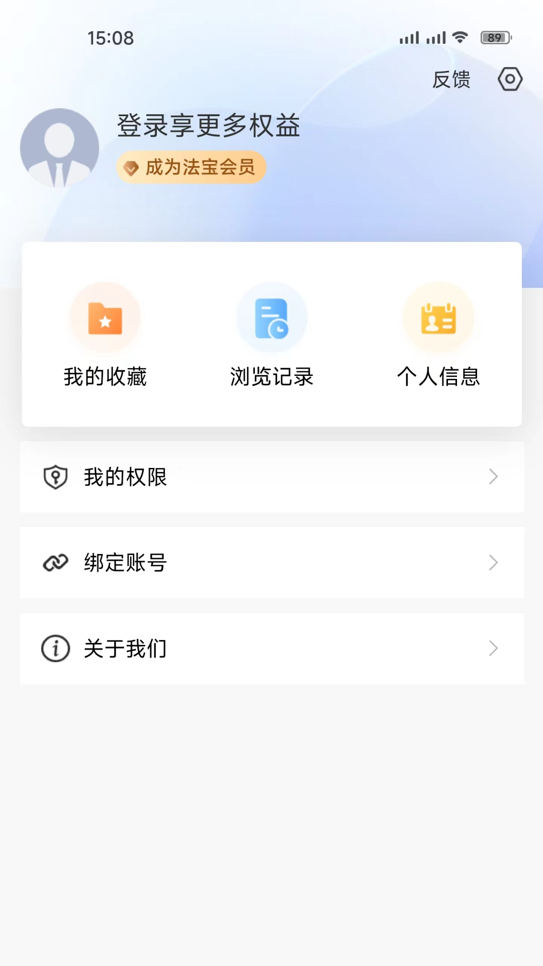 北大法寶app官方版改為：北大法寶app官方版發(fā)布