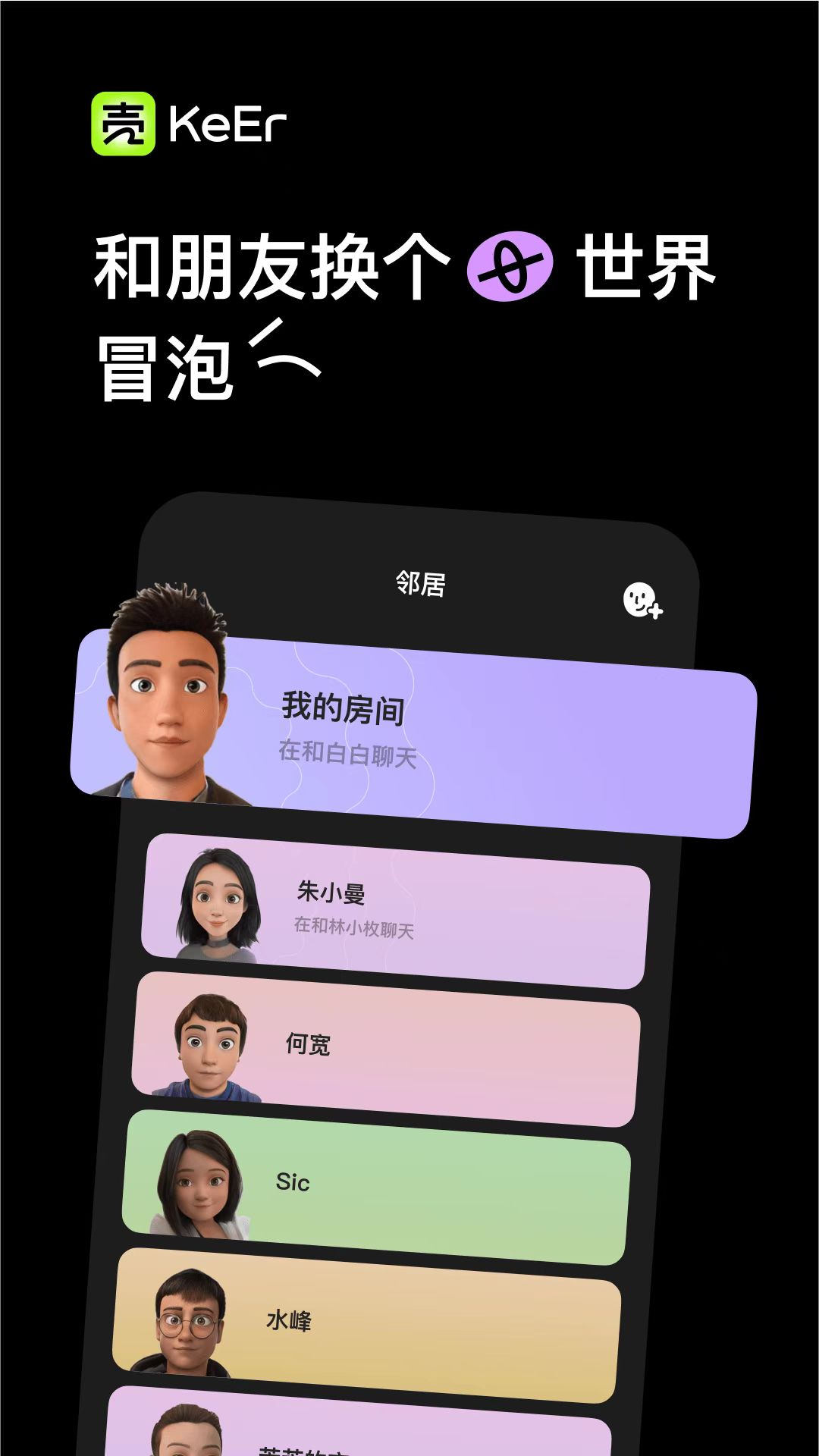 殼兒app更新