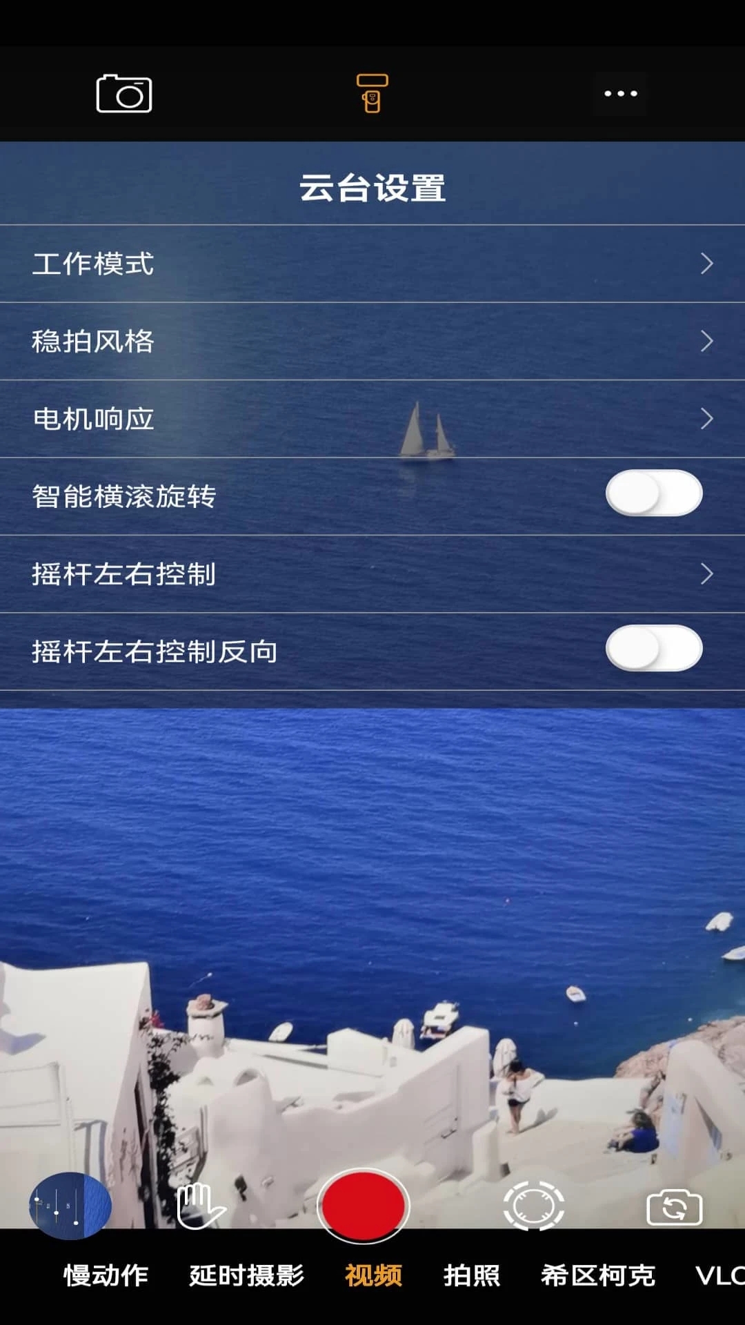 小影App官方版本