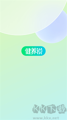 健養(yǎng)說(shuō) v7.2.5 官方版：關(guān)注健康，省錢更智慧
