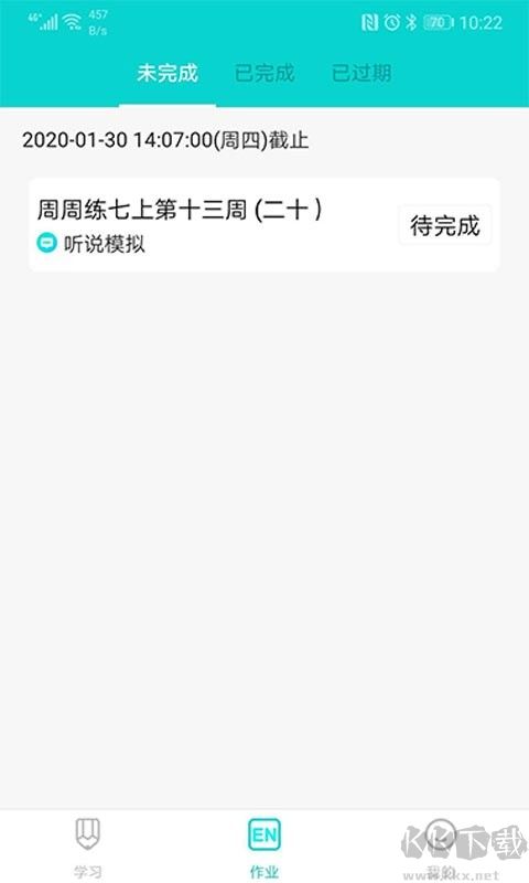優(yōu)題網(wǎng)正式版 v3.13.14 最新發(fā)布