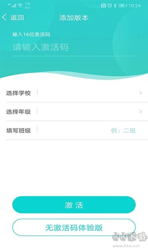 優(yōu)題網(wǎng)正式版 v3.13.14 最新發(fā)布