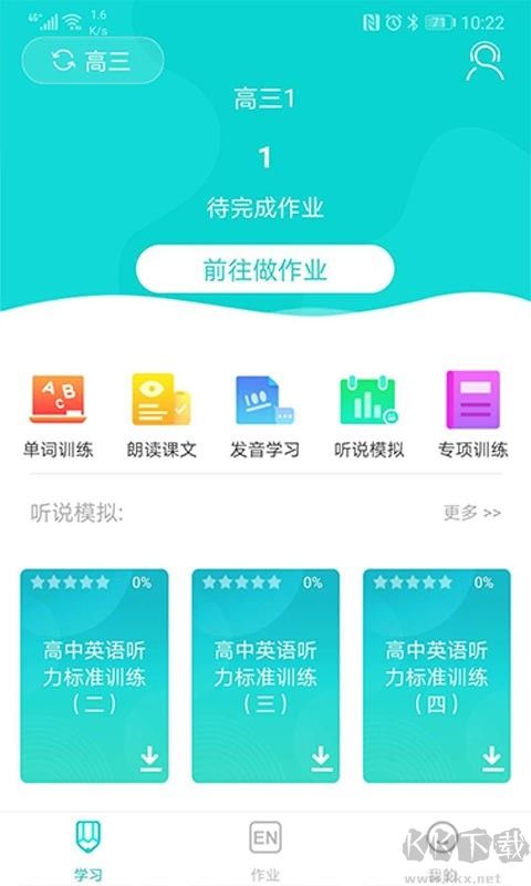 優(yōu)題網(wǎng)正式版 v3.13.14 最新發(fā)布