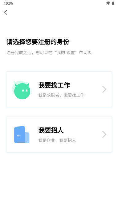 騰沖招聘網(wǎng)移動版