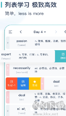 炭炭背單詞APP更新到v5.6.2