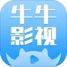 大牛影視大全 v1.8.0
