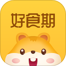 好食期App 5.1.2 安卓版
