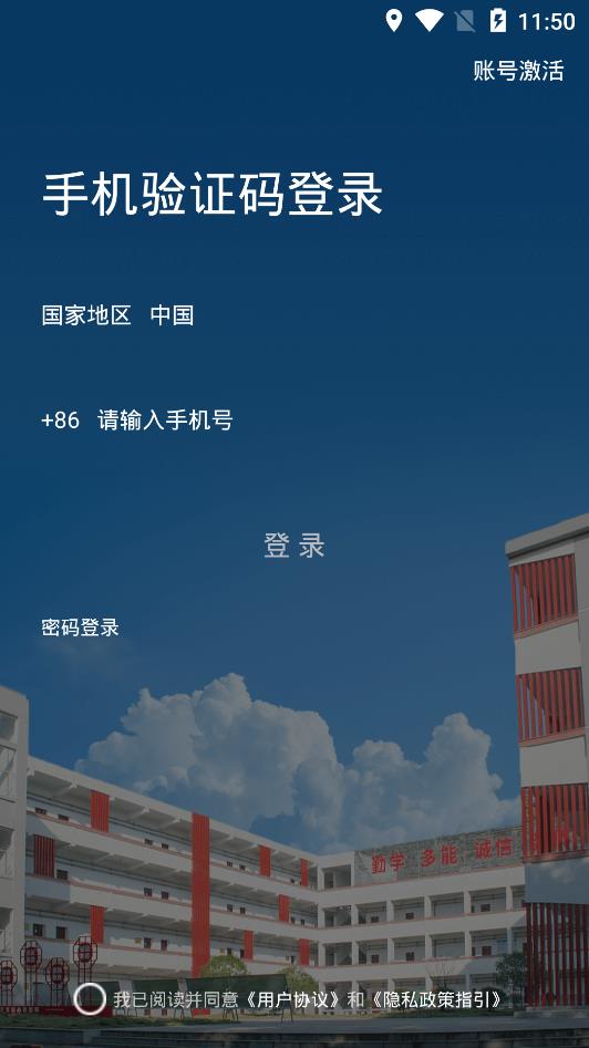 e享電院app安卓版 → e享電院app的安卓版本