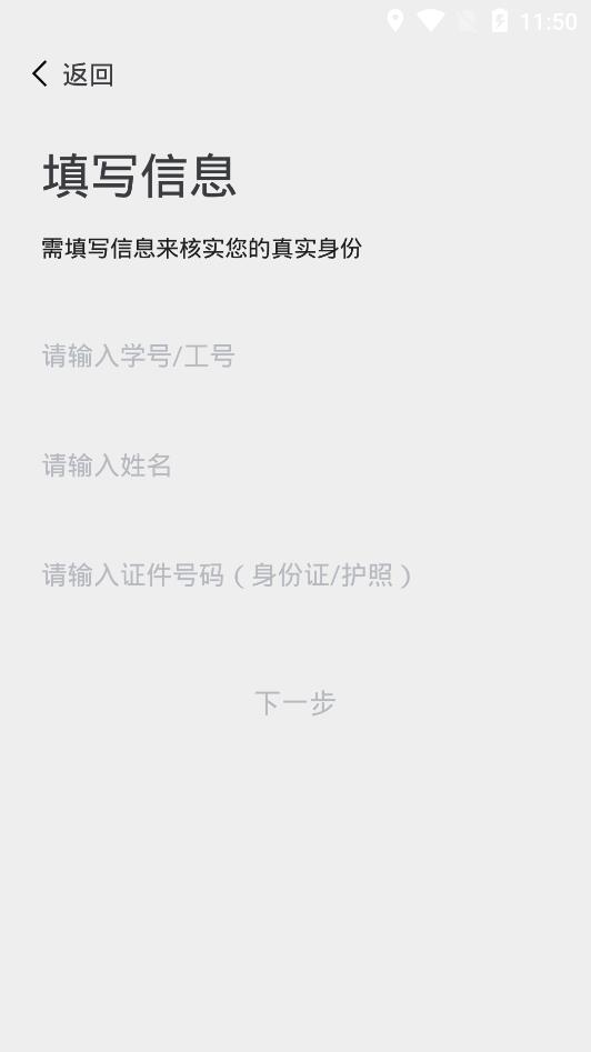 e享電院app安卓版 → e享電院app的安卓版本