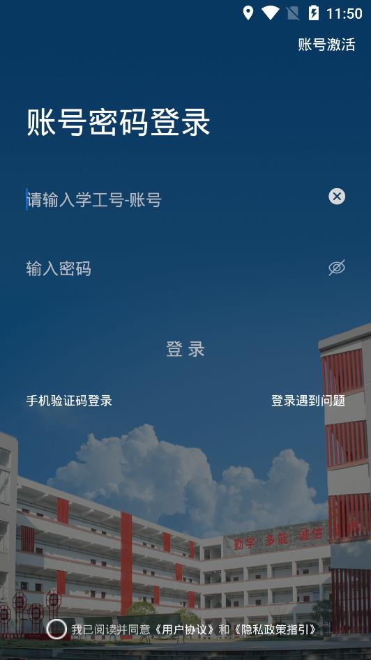 e享電院app安卓版 → e享電院app的安卓版本