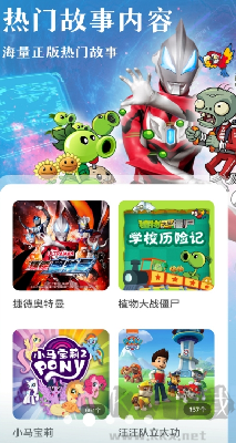 凱叔講故事凈化版 v7.31.0