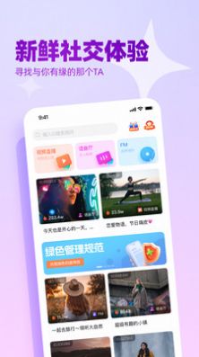 播皮app更新